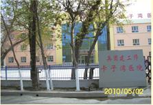 烏市建工師卡子灣醫(yī)院護欄2012年9月